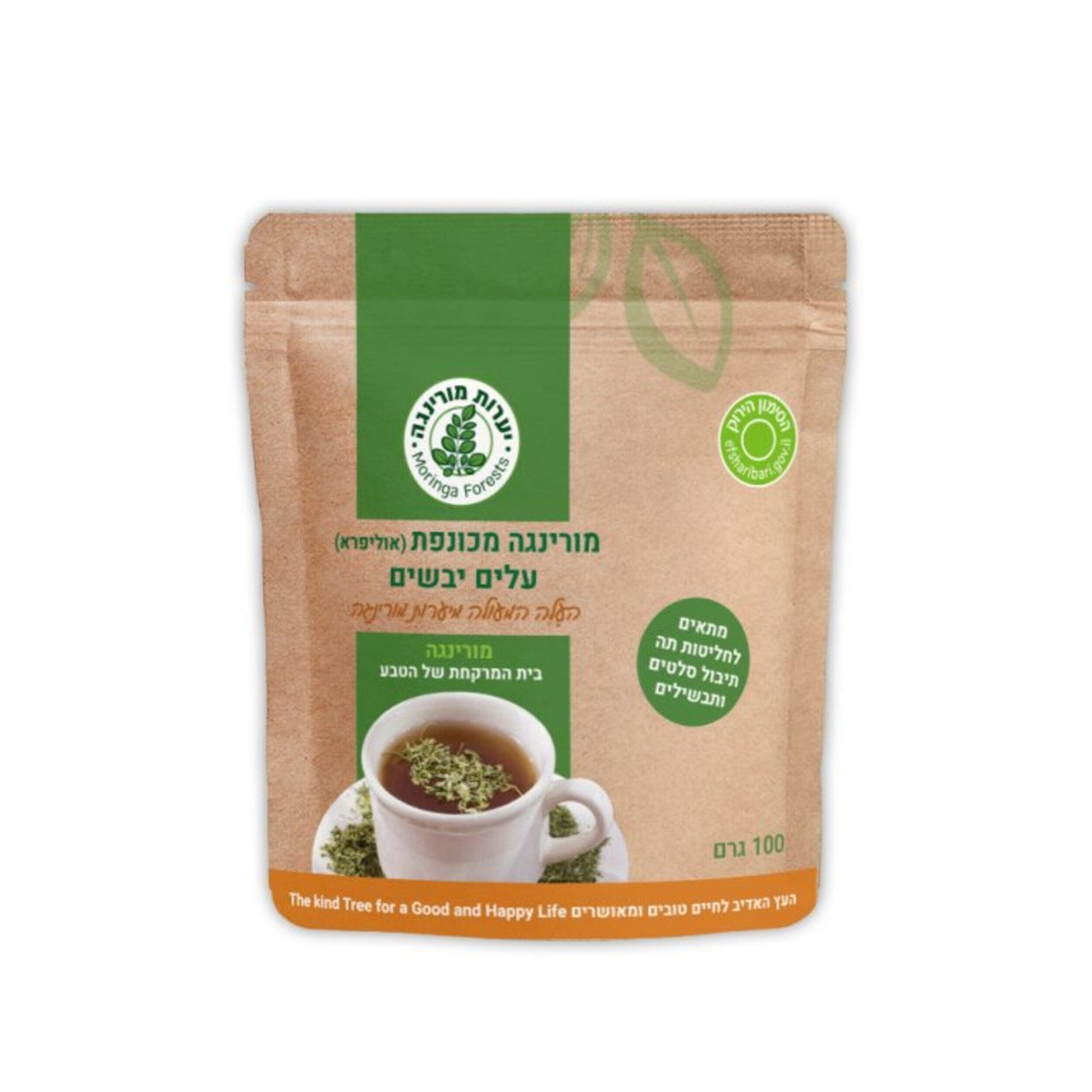 Dried Moringa Oleifera Leaves (3.5oz/100g) - moringa forests shop