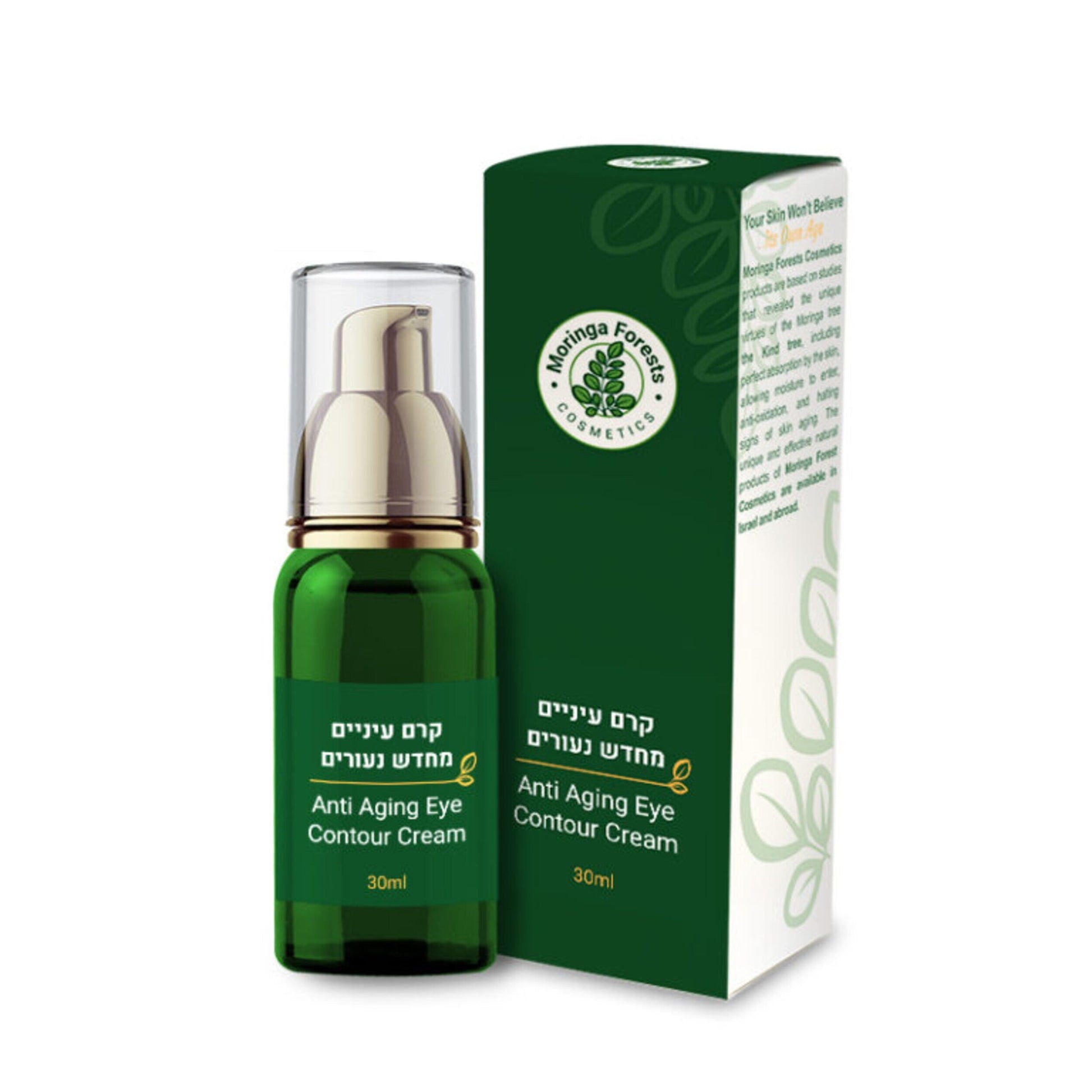 Moringa Anti-Aging Contour Eye Cream - moringa forests shop