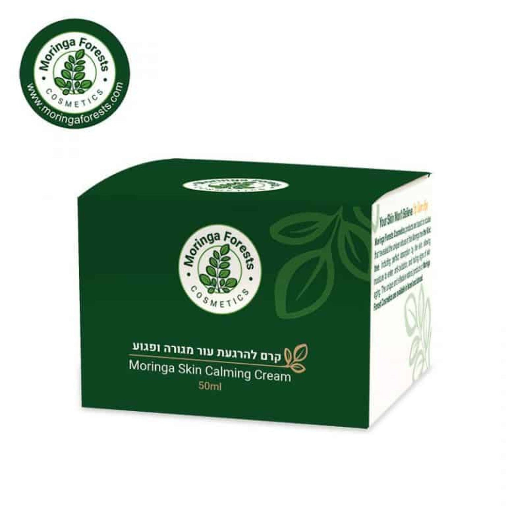 Moringa Calming Lotion - moringa forests shop