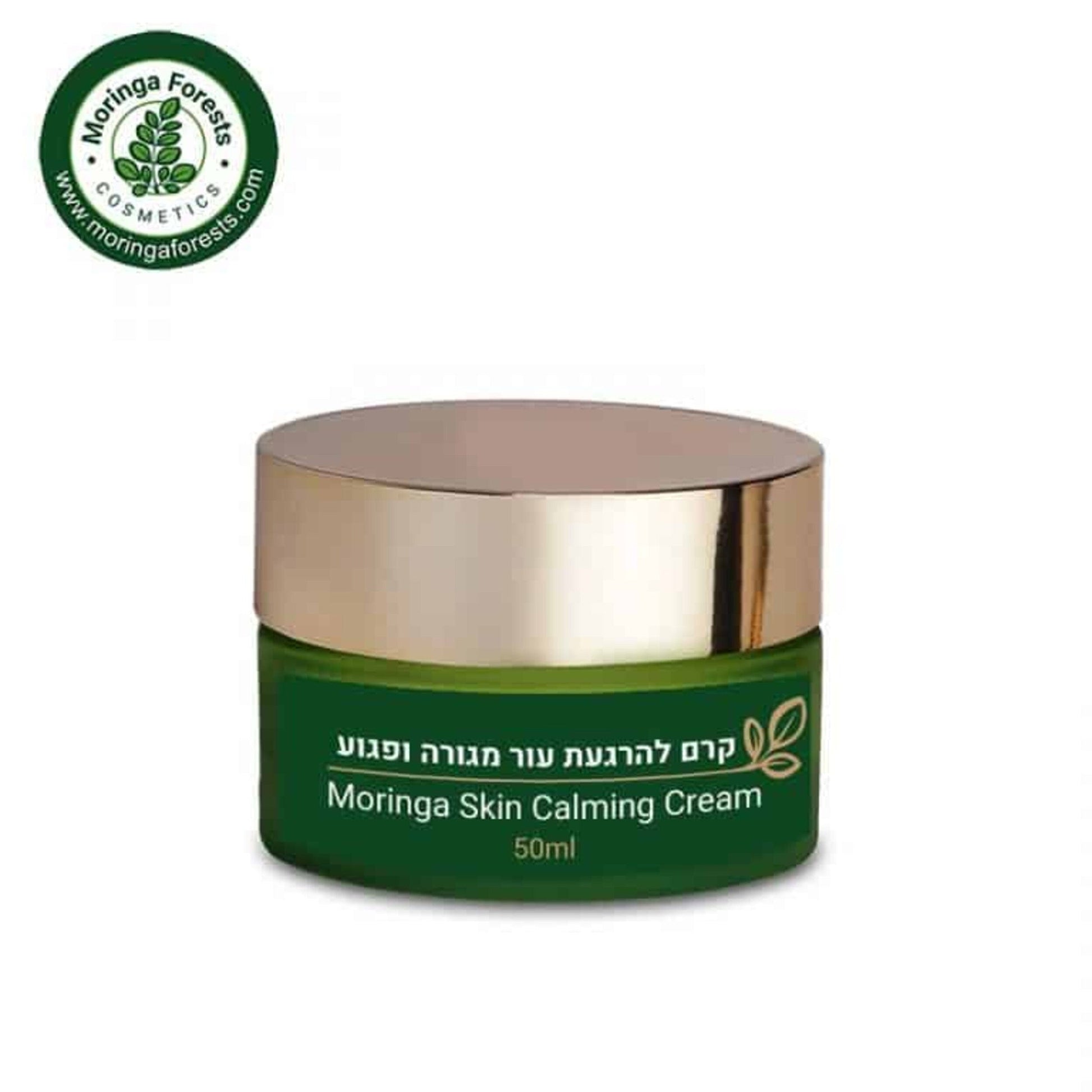 Moringa Calming Lotion - moringa forests shop