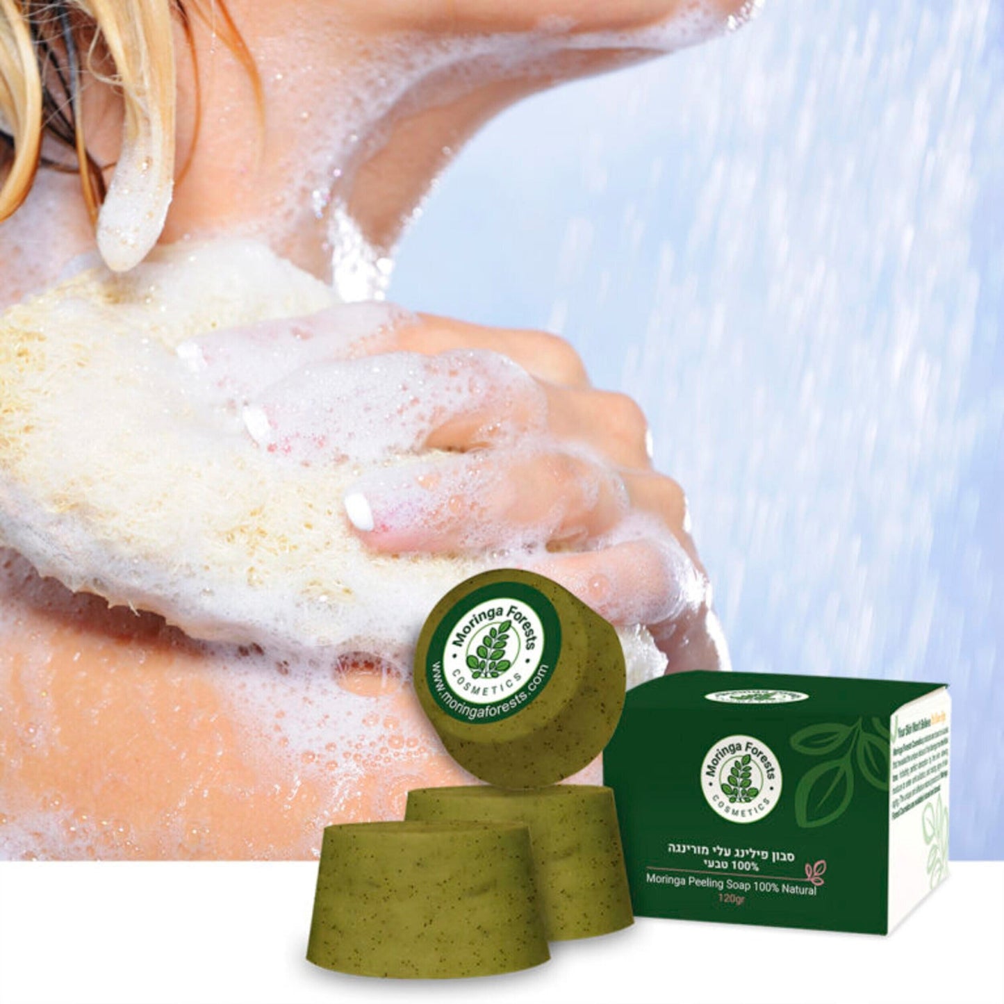 Moringa Handmade Peeling Soap Kit - 3 Units - moringa forests shop