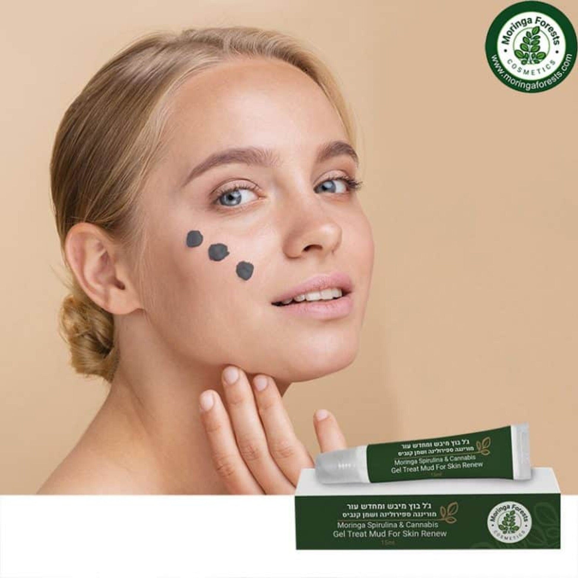 Pure Moringa Skin Renewal Gel - moringa forests shop