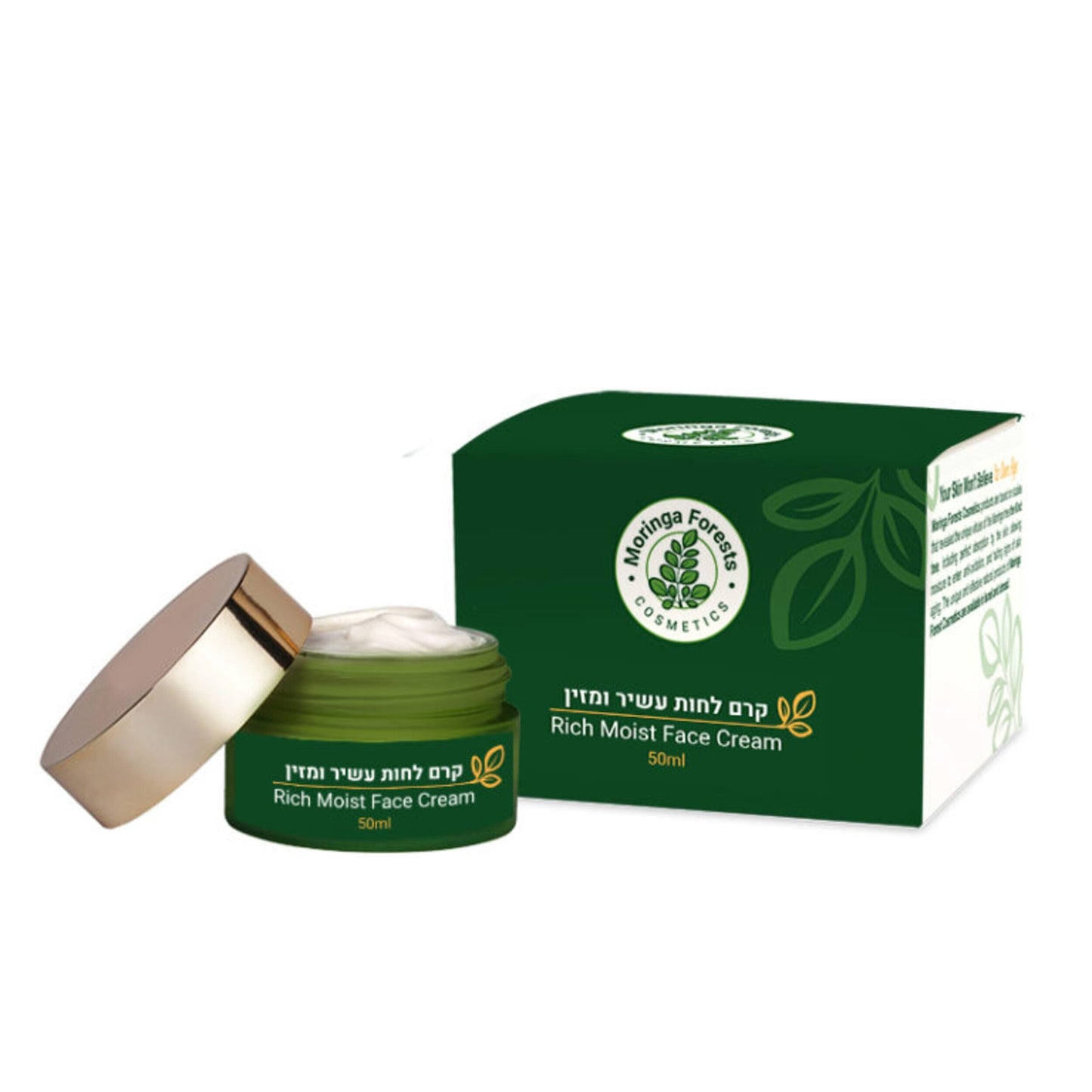 Rich Moringa & Argan Oil Moisturizing Face Cream - moringa forests shop