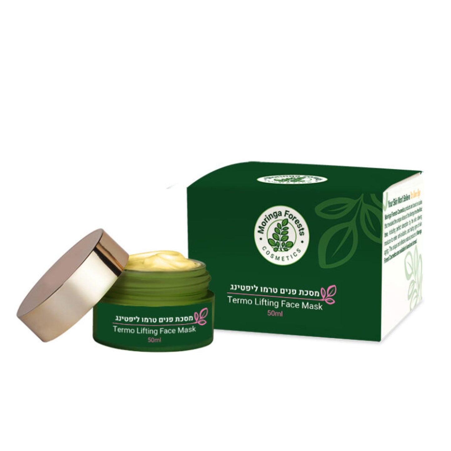 Thermal Lifting Face Mask - moringa forests shop